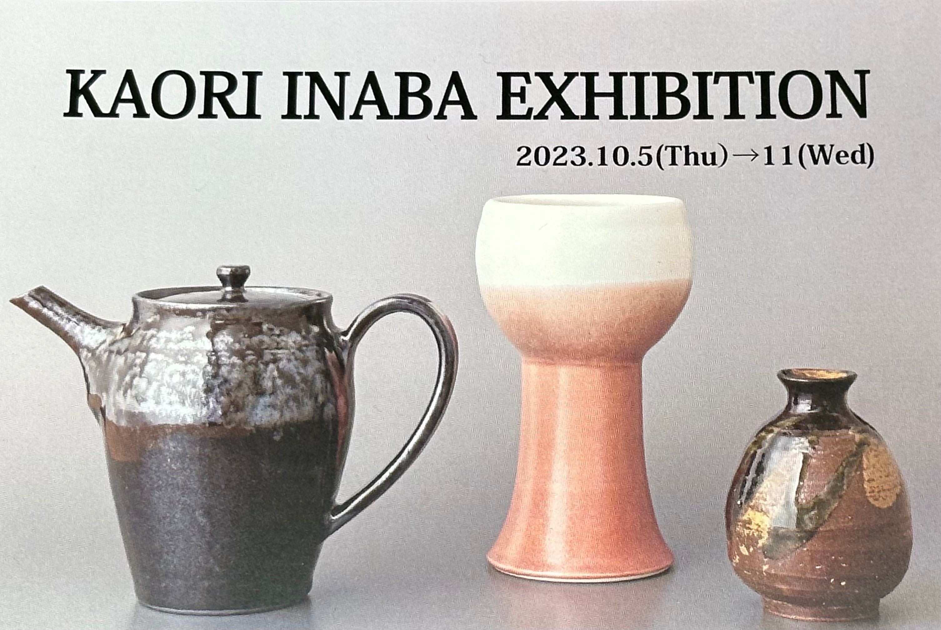 稲葉かおりさんの作陶展開催中！B'z稲葉浩志さんから今年もお花